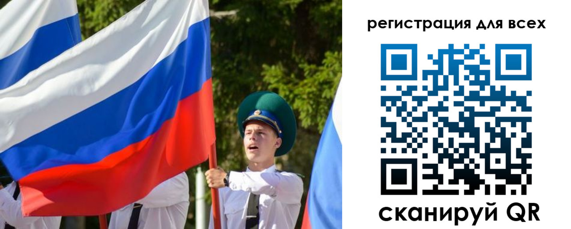 купить прописку в Избербаше