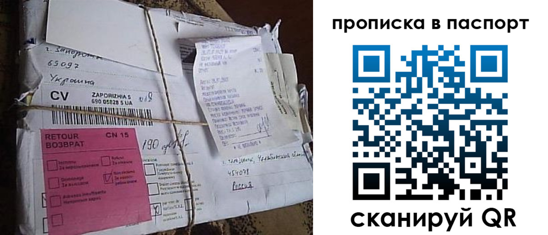 прописка в Избербаше