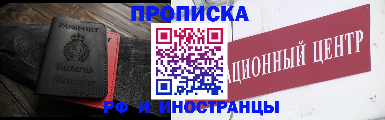 регистрация для школы в Избербаше