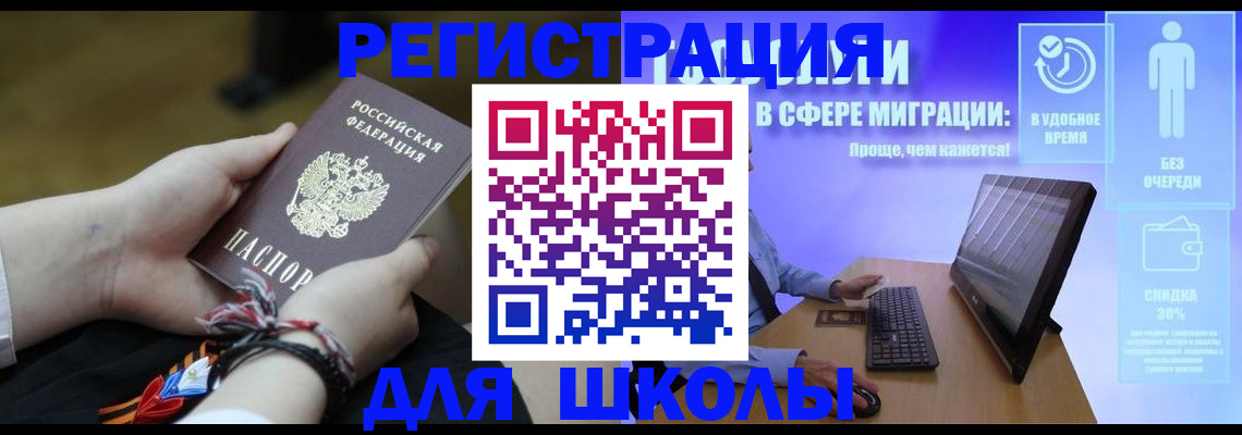 временная регистрация гарантия в Избербаше